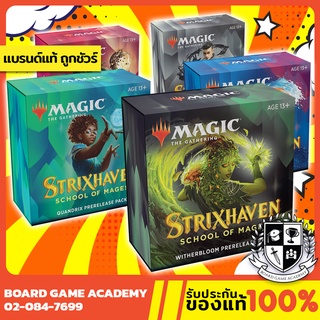 สินค้า Magic the Gathering (MTG) Strixhaven School of Mages Prerelease Pack การ์ดเมจิก การ์ดเมจิค การ์ดเกม TCG Card Game