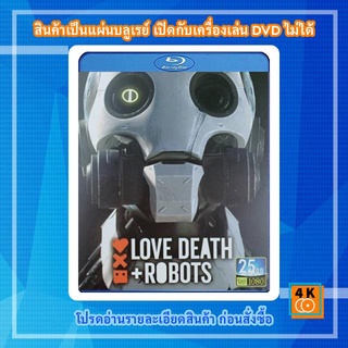 หนังแผ่น Bluray Love, Death &amp; Robots (2019) กลไกล หัวใจ ดับสูญ Cartoon FullHD 1080p