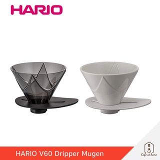HARIO V60 Dripper Mugen กรวยดริปกาแฟ ทรง V60