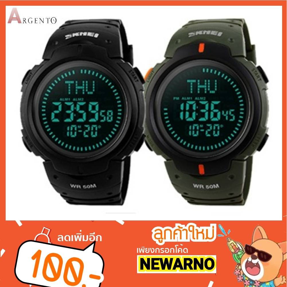 SKMEI รุ่น 1231 มีเข็มทิศดิจิตอล Men's LED Digital Sports Watches Shock ...