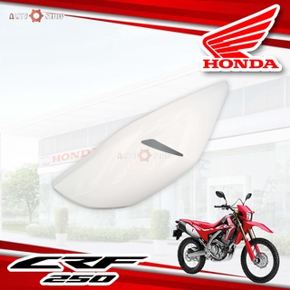 ฝาครอบท่อตัวหน้า HONDA CRF 250M L สีดำ แท้ศูนย์