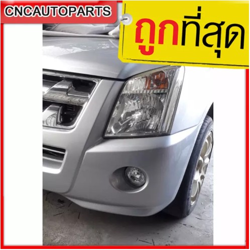 isuzu-ไฟตัดหมอก-ไฟสปอร์ตไลท์-สำหรับ-d-max-2007-2011-ดีแม็ก