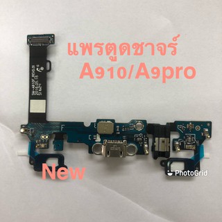 แพรชุดตูดชาร์จ [Charging] Samsung A910 / A9 Pro