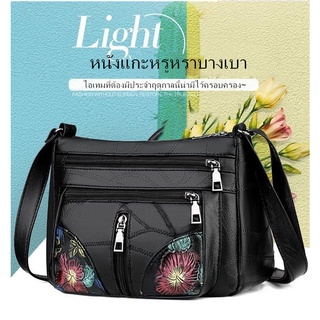 [🔥โปรโมชั่น] กระเป๋าแฟชั่นใหม่เกาหลีกระเป๋าสะพายกระเป๋าถือกระเป๋า Messenger ของนักเรียนสบาย ๆ รุ่นเดียว BB00253