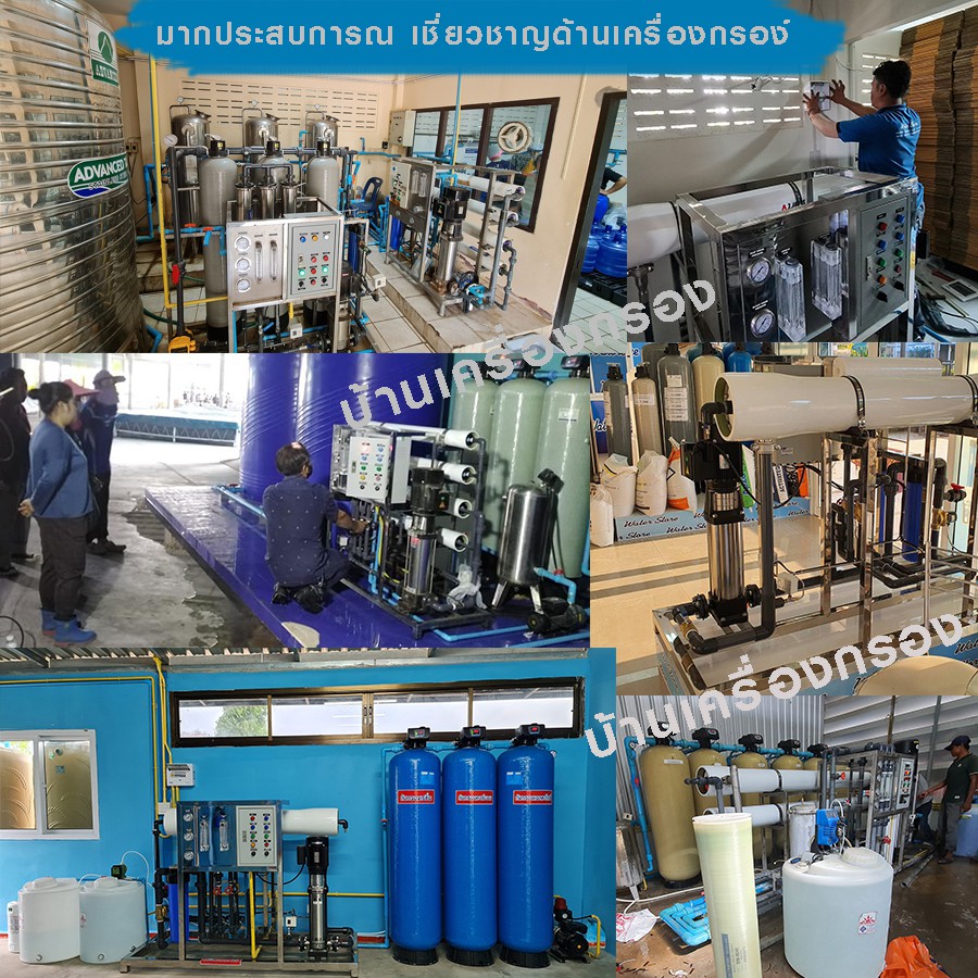 บ้านเครื่องกรอง-เครื่องกรองน้ำดื่มอุตสาหกรรม-ระบบ-pretreatment-ro-กำลังการผลิต-3-000-ลิตร-วัน-3qs3-ถังกรองในตัว