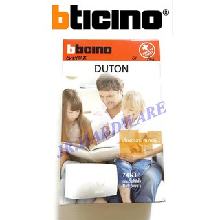 Bticino บิทิชีโน กระดิ่งไฟฟ้า กระดิ่งบ้าน กระดิ่งทูโทน รุ่น 74NT สีขาว