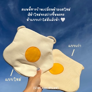สินค้า ( ✿ ) fried egg bag | กระเป๋าสะพายข้างไข่ดาว handmade