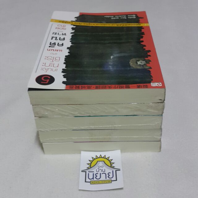 หนังสือ-เคนโงะทะกะชิโระแห่งแผนกคดีคนหาย-เล่ม-1-5-เขียนโดย-โดบะ-ชุนอิจิ-แปลโดย-กัมปนาท-รักษ์ชน-ราคาปก-1-150