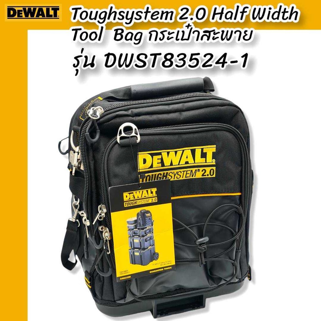 DEWALT