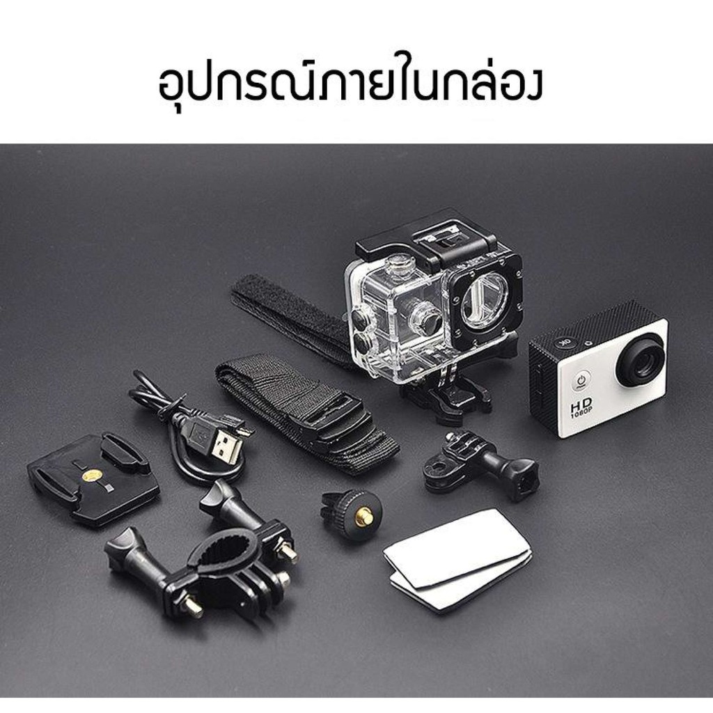 ภาพสินค้ากล้องกล้อง W7 กันน้ำกล้องโกโปรกล้องวิดิโอWater proof Camera กล้องขนาดเล็ก Camera 1080P Full HD DV Sport Camera จากร้าน gk_bangkok บน Shopee ภาพที่ 8
