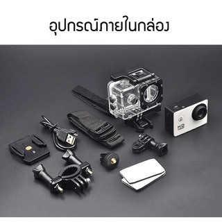 ภาพขนาดย่อของภาพหน้าปกสินค้ากล้องกล้อง W7 กันน้ำกล้องโกโปรกล้องวิดิโอWater proof Camera กล้องขนาดเล็ก Camera 1080P Full HD DV Sport Camera จากร้าน gk_bangkok บน Shopee ภาพที่ 8