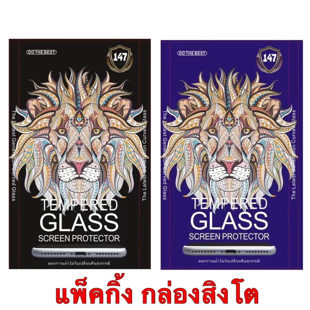 147shop-เสือป่า-ขายส่ง-fg-ฟิล์มกระจก-เต็มจอ-แบบใส-oppo-reno-6-6z-mobile-lcd-glass-protection