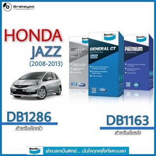 Bendix ( เบนดิกส์ ) ผ้าเบรค หน้า - หลัง  ฮอนด้า แจ๊ส GE Honda Jazz GE  ปี 2008 - 2013