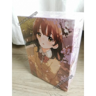 โกนหนวดไปทำงาน แล้วกลับบ้านมาพบเธอ เล่ม 5 (LN) + Collection Box Set