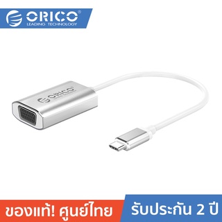 ORICO XC-102 Type-C to VGA Adapter Cable Silver อะแดปเตอร์ Type-C to VGA (1080P@60Hz) สายยาว 15 cm