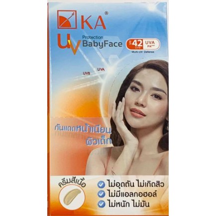 6ซอง-กล่อง-ka-เคเอ-กันแดด-ครีมซอง
