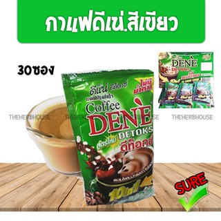 ภาพหน้าปกสินค้าดีแน่ดีท็อกซ์ 30ซอง COFFEE DENE DETOKS ที่เกี่ยวข้อง