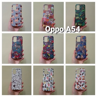 เคสแข็ง Oppo A54 เคสไม่คลุมรอบนะคะ เปิดบน เปิดล่าง (ตอนกดสั่งซื้อ จะมีให้เลือกลายก่อนชำระเงินค่ะ)