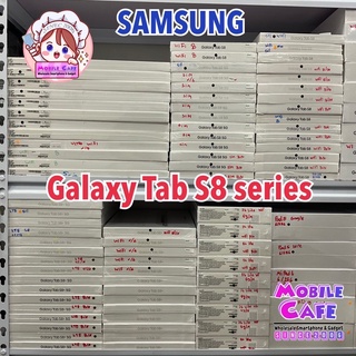ภาพขนาดย่อของภาพหน้าปกสินค้าSamsung Galaxy Tab S8 5G  WiFi 8/128GB 11" Snap 8 Gen 1 ศูนย์ไทย by MobileCafe S8+ Plus S8Ultra Ultra 5G จากร้าน mobilecafe บน Shopee