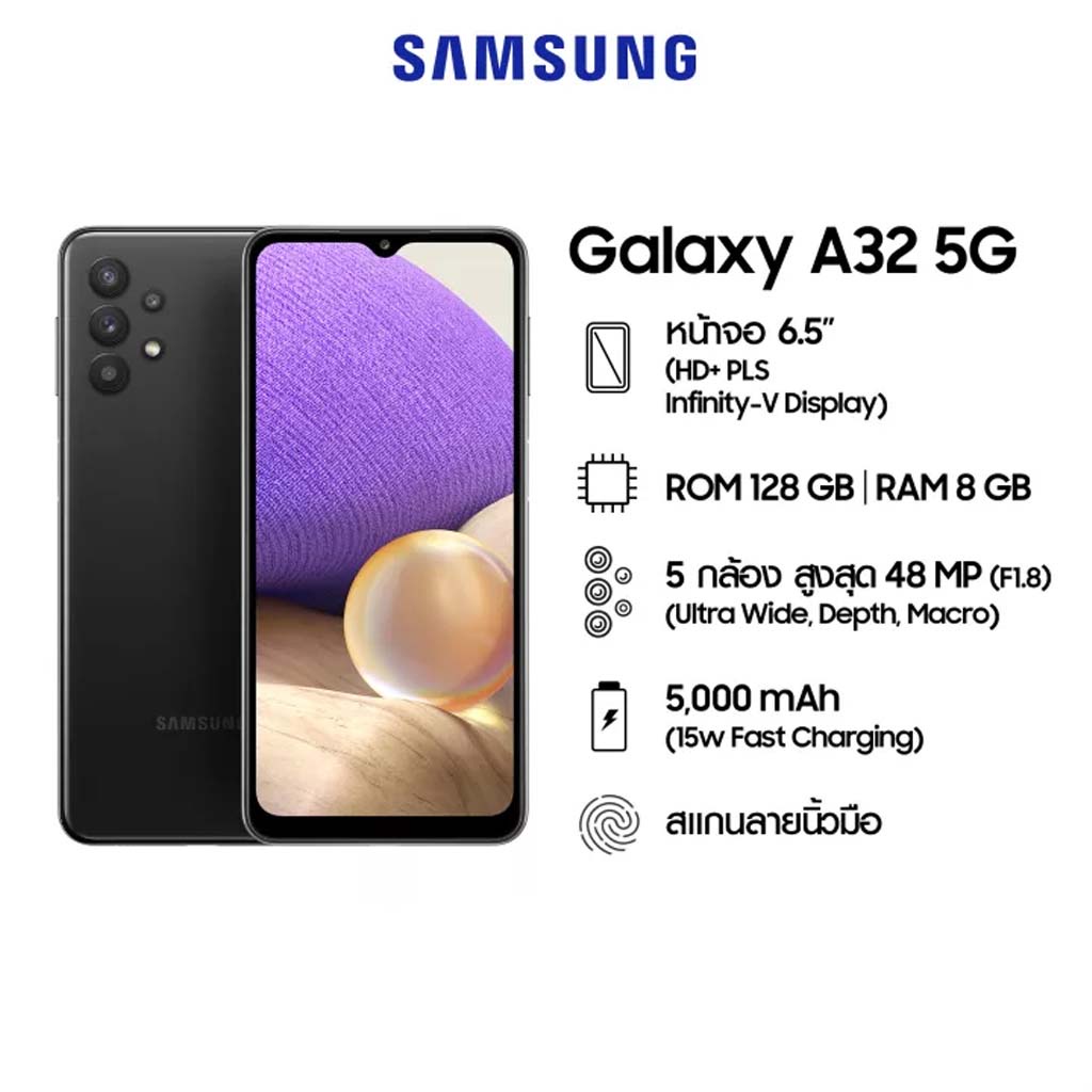 samsung-galaxy-a32-5gเครื่องเคลียร์สต๊อกจากศูนย์-ลดล้างสต๊อก-ถูกๆ