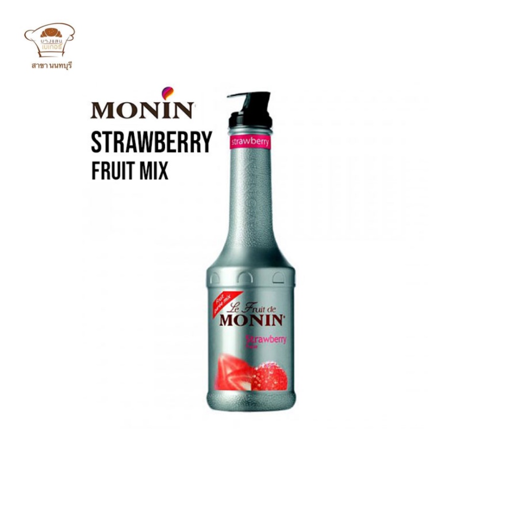 monin-puree-1000-ml-โมแนงต์-โมนิน-เพียวเร่-1000-มล