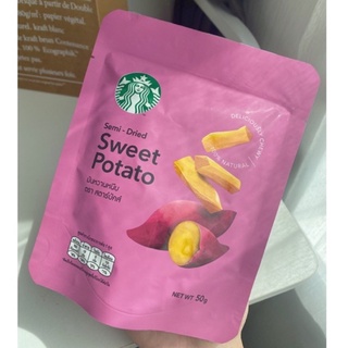 🌷 ส่งฟรีEMS 🌷 มันหวานหนึบ มันหวาน Starbucks Sweet Potato 💜🍠  (พร้อมส่ง)