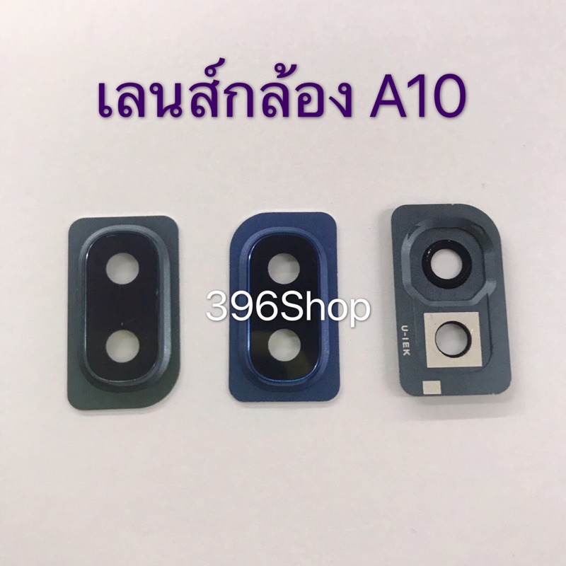 เลนส์กล้อง-camera-lens-samsung-galaxy-a10-a20-a40-a50-a21