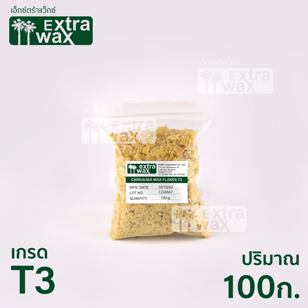 คาร์นูบา-แว็กซ์-แบบเกล็ด-carnauba-wax-flakes-t3-100-กรัม