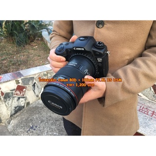 Camera Model โมเดลกล้อง Canon 80D +100mm F2.8L IS USM