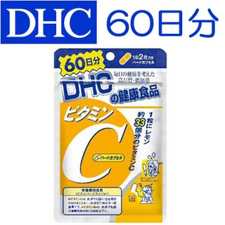 ❤️ไม่แท้คืนเงิน❤️ DHC Vitamin C (60วัน)