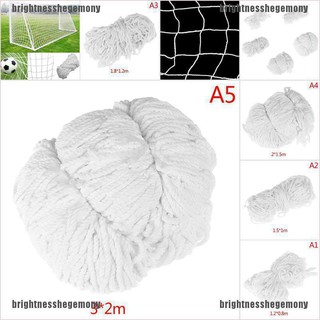 ภาพขนาดย่อของสินค้า1 ชิ้น 1.2 * 0.8-3 * 2 เมตร ฟุตบอล เป้าหมาย แทนที่ เชือกตาข่าย ฝึกอบรม