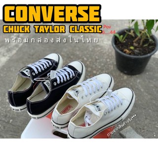 CONVERSE CHUCK TAYLOR CLASSIC รองเท้าคอนเวิร์สพร้อมกล่องส่งในไทย