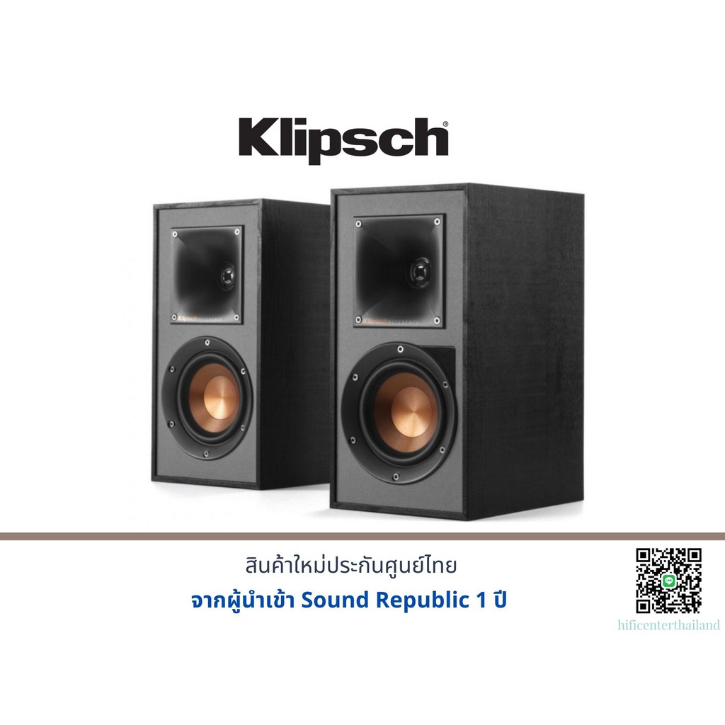 Klipsch R-41PM ลำโพง ลำโพงโฮมเธียเตอร์ | Shopee Thailand