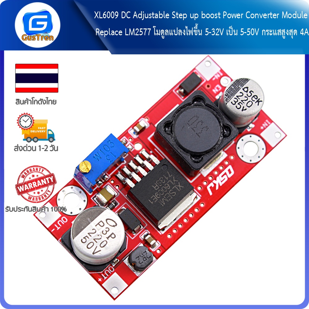 Módulo Convertidor XL6009 DC Step-up Boost - Ajustable, Reemplaza LM2577, Para Proyectos Electrónicos