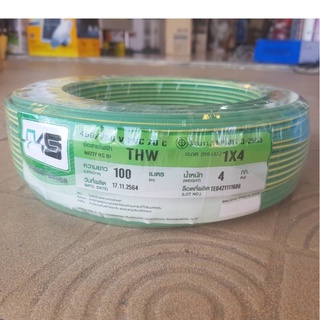 สายไฟ THW1*4 สีเขียวคาดเหลือง ยาว100เมตรเต็มขด ยี่ห้อ PKS