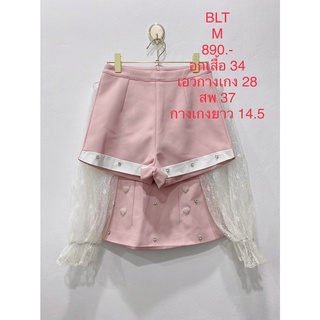 ชุดเซ็ตกางเกงขาสั้น สีชมพู เสื้อแขนยาว BLT SIZE M