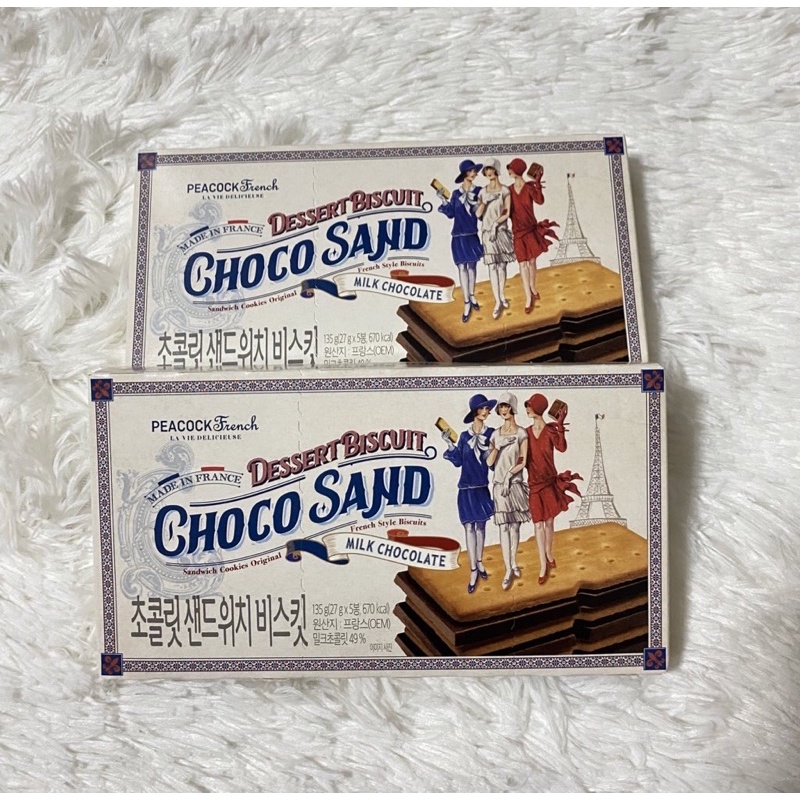พร้อมส่ง Peacock French Biscuit choco sand and Milk chocolate Shopee