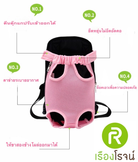 sale-หมดแล้วหมดเลย-กระเป๋าเป้ใส่สัตว์เลี้ยง-สุนัข-แมว-มีไซส์-s-xl