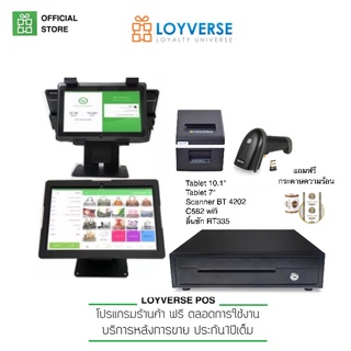 เครื่อง Loyverse POS รุ่นท็อป 2จอ ฝั่งลูกค้า CDS 7" และ จอหน้า10.1" แทบเล็ต OctaCore สแกนเนอร์ BTเครื่องพิมพ์58 WIFI
