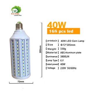 โคมไฟ LED 40W E27 6000K 168ลูกปัด โคมไฟข้าวโพดอ่อนหลอดไฟกลางวัน Photography LED 40W E27 6000K 168Beads LED Corn Lamp