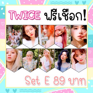 ธง Twice K-POP จำนวน 9 ใบ 79 บาท ขนาด 4x6 นิ้ว ทไวท์