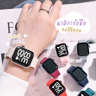 นาฬิกาข้อมือดิจิทัล รุ่น YI01 LED สายพลาสติก ทรงสี่เหลี่ยม สีพื้น สไตล์สปอร์ต แฟชั่น สําหรับเด็ก