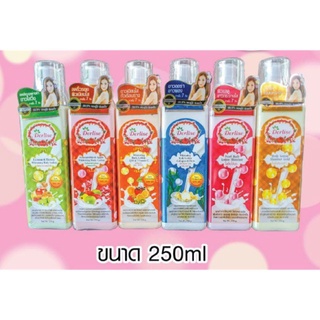 Derlise โลชั่นบำรุงผิวขาวใสผสมชิมเมอร์ ขนาด250ml.