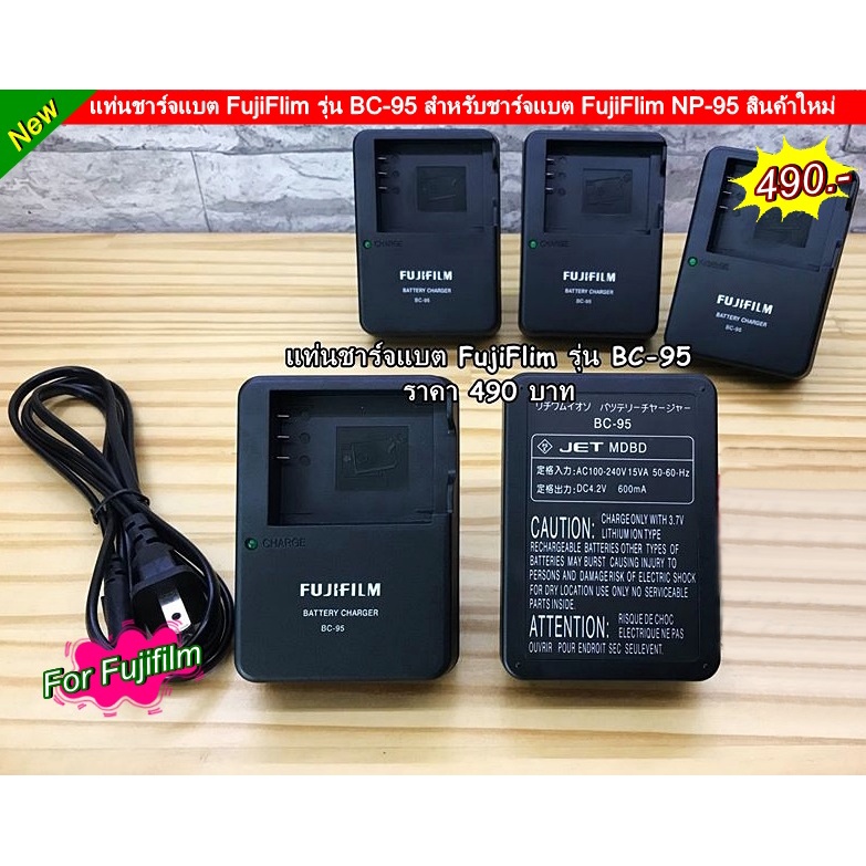 battery-charger-แท่นชาร์จ-fujiflim-bc-95-ราคาถูก-ชาร์จได้ทั้งแบตแท้-และแบตเทียบ-มือ-1