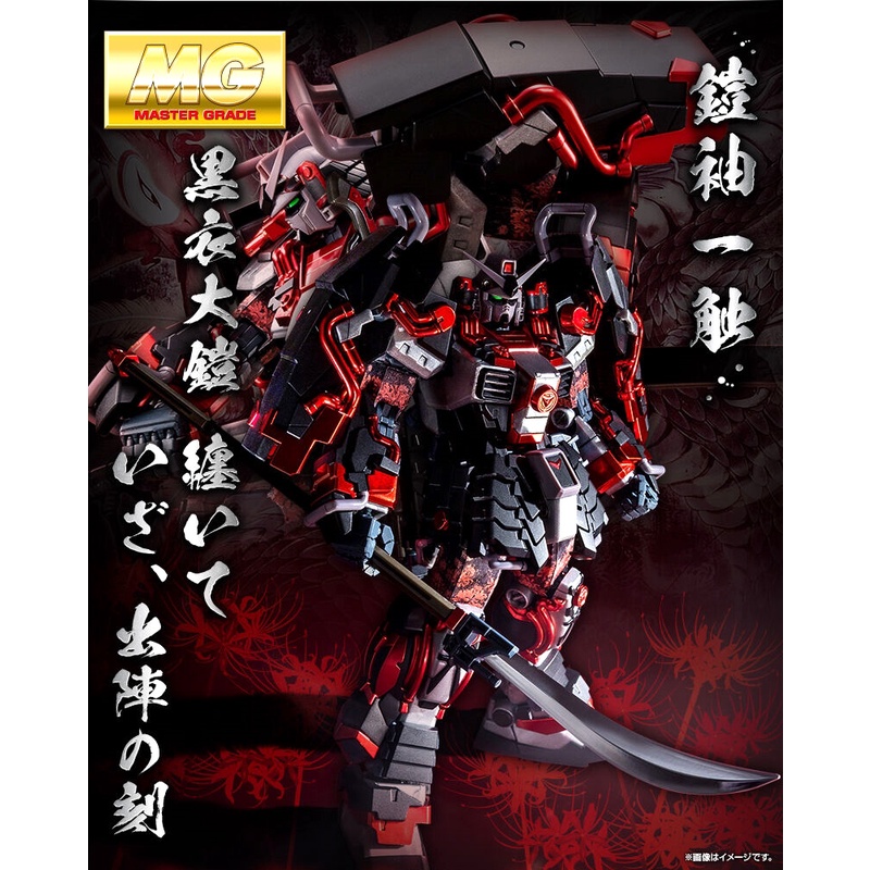 [P-BANDAI] MG 1/100 Shin Musha Gundam Sengoku No Jin [Black Robe Large ...