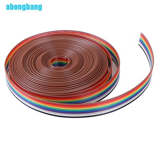 Abongbang สายเคเบิ้ลริบบิ้น 10 ทาง สีรุ้ง 5 เมตร