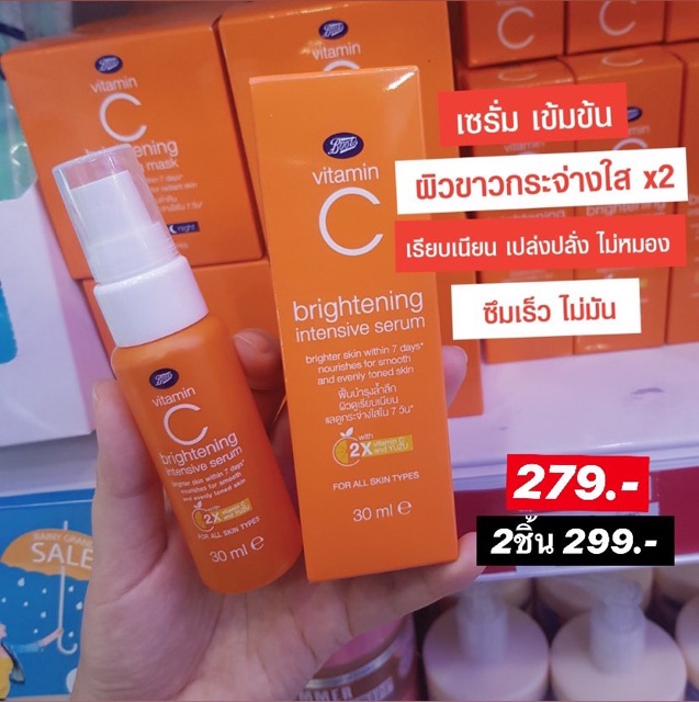 boots-vitamin-c-toners-และ-serum-ล๊อตใหม่-ของแท้-ไม่ค้างสต๊อค