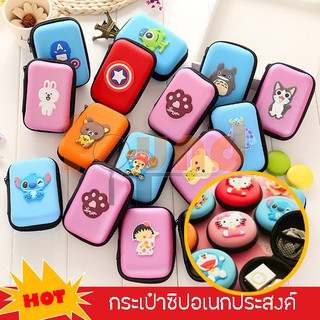 กระเป๋าซิปอเนกประสงค์สำหรับเก็บสายหูฟัง สายชาร์จ ใส่ของลายการ์ตูนน่ารัก