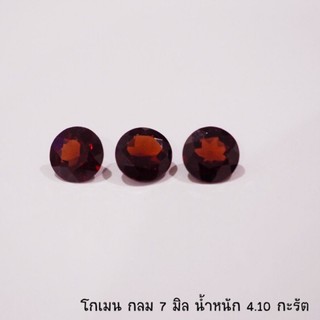 พลอยโกเมนแท้ (Garnet) การ์เนต