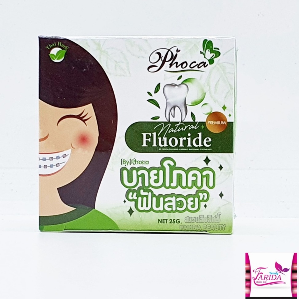 🔥โปรค่าส่ง25บาท🔥 By Phoca Natural Fluoride 25g ยาสีฟัน ฟันสวย บายโภคา ...